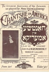 Khantshe in Amerike poster